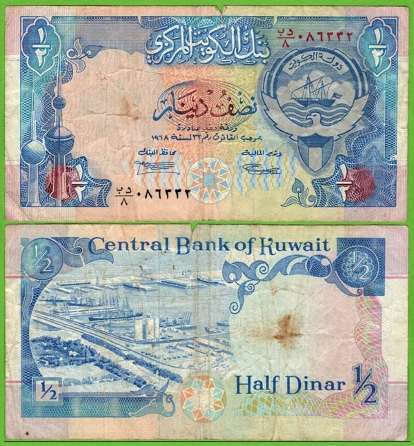 Kuwait 1/2 Dinar 1992, P-19 XF