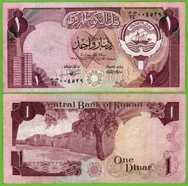 Kuwait 1 Dinar 1980, P-13C XF