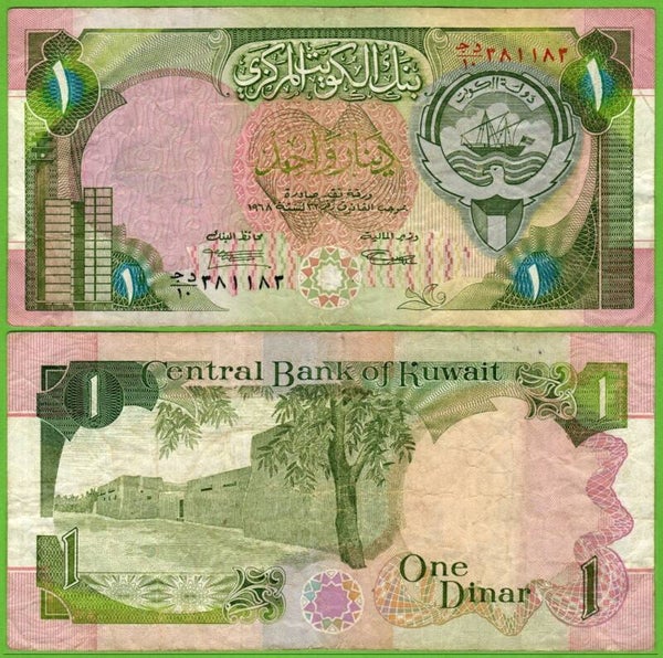 Kuwait 1 Dinar 1992, P-19 XF