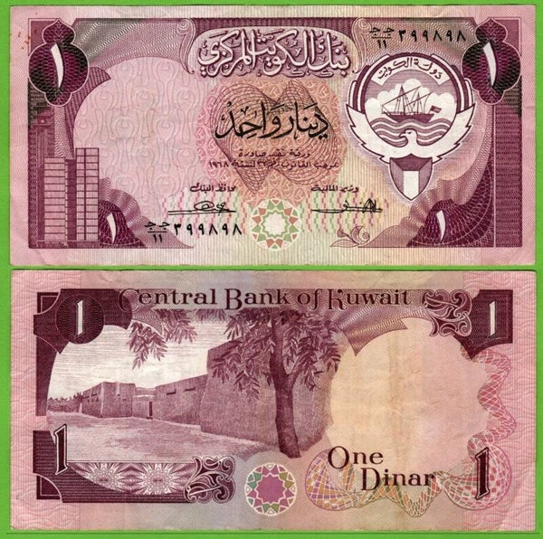 Kuwait 1 Dinar 1980 P-13A XF