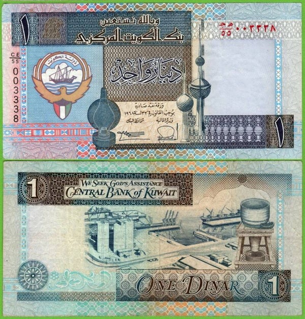 Kuwait 1 Dinar 1994, P-25a XF