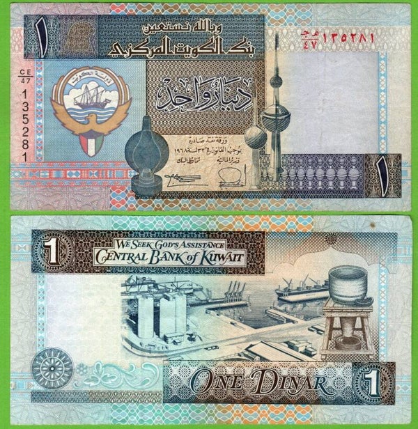 Kuwait 1 Dinar 1994, P-25a XF