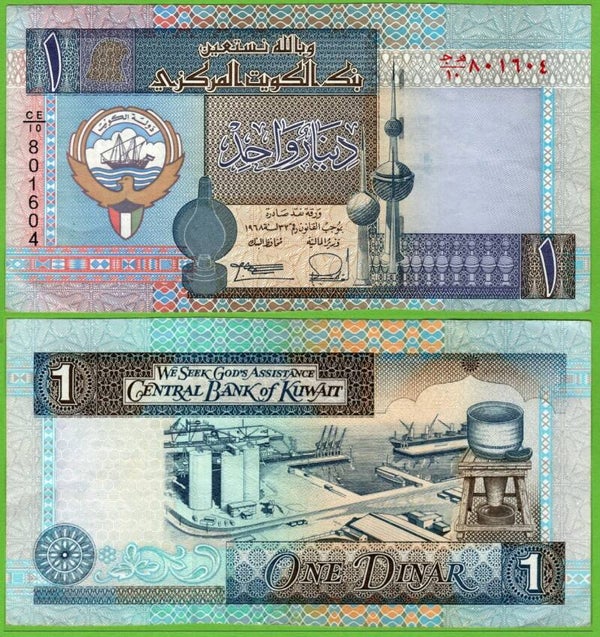 Kuwait 1 Dinar 1994, P-25A XF