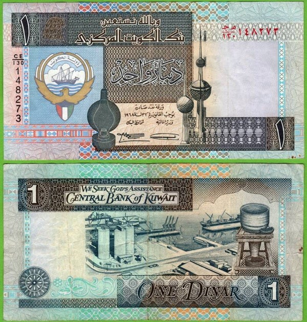 Kuwait 1 Dinar 1994, P-25d XF