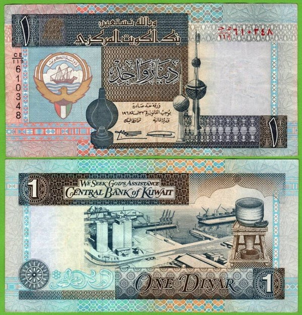 Kuwait 1 Dinar 1994, P-25d XF