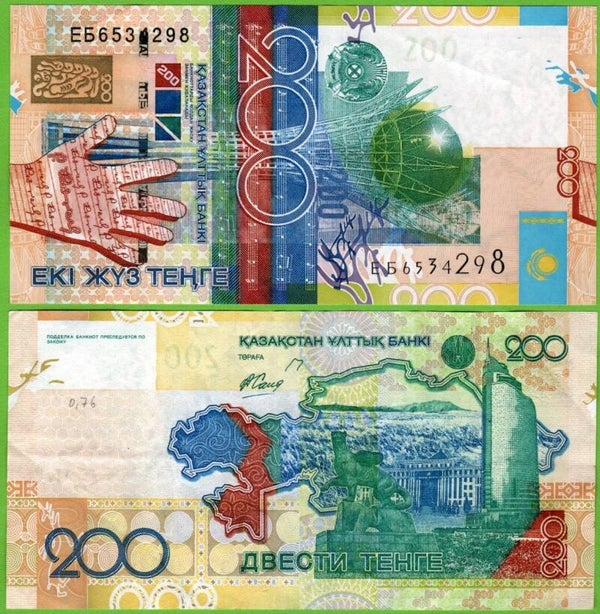 Kazakastan 200 Tenge 2006, P-28 XF