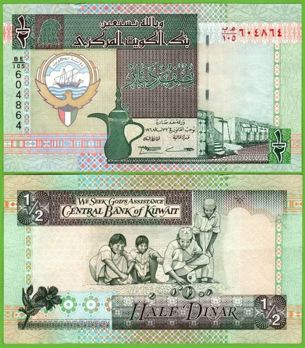Kuwait 1/2 Dinar 1994, P-24E XF