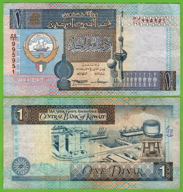 Kuwait 1 Dinar 1994, P-25c XF