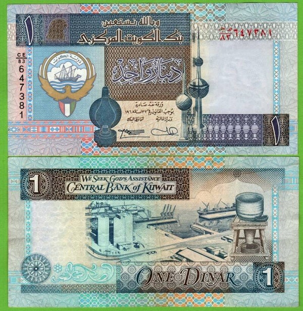 Kuwait 1 Dinar 1994, P-25b Xf
