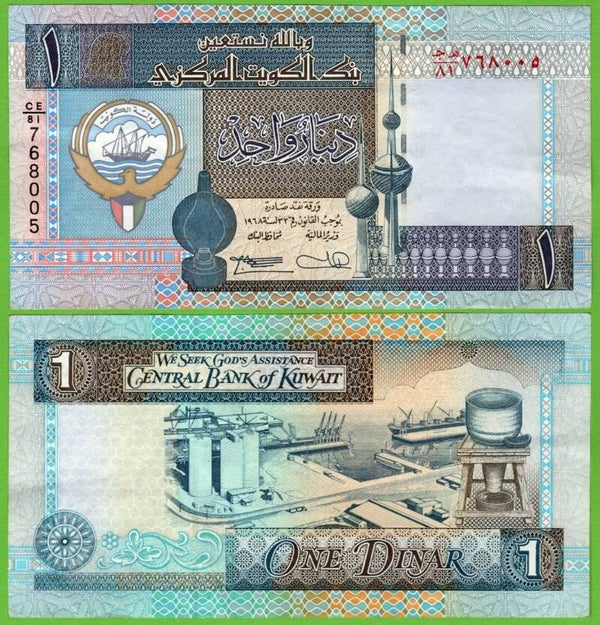 Kuwait 1 Dinar 1994, P-25b XF