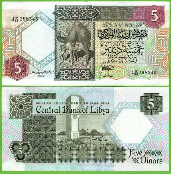 Libya 5 Dinar 1991, P-55 Aunc
