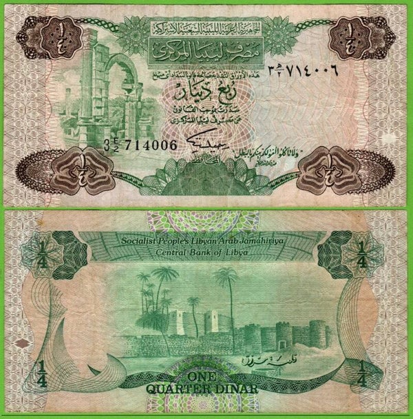 Libya 1/4 Dinar 1984, P-47 VF