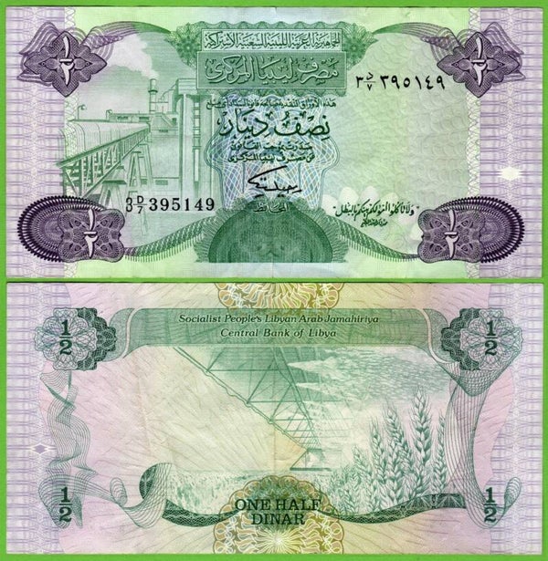 Libya 1/2 Dinar 1984, P-48 Xf