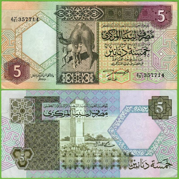 Libya 5 Dinar 1991 , P-60b XF-Au