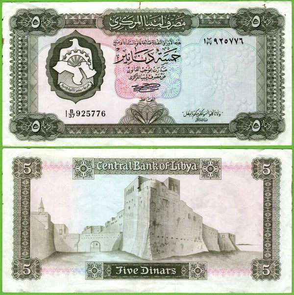 Libya 5 Dinar 1972, P-36b XF
