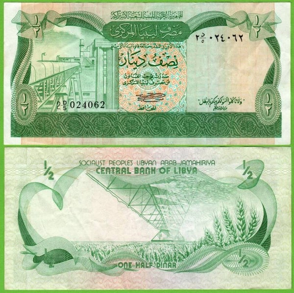 Libya 1/2 Dinars 1981, P-43a XF