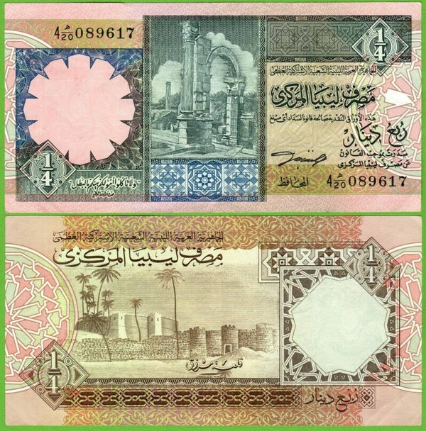 Libya 1/4 Dinar 1991 P-57b Unc