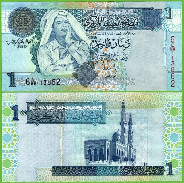 Libya 1 Dinar 2004, P-68b XF