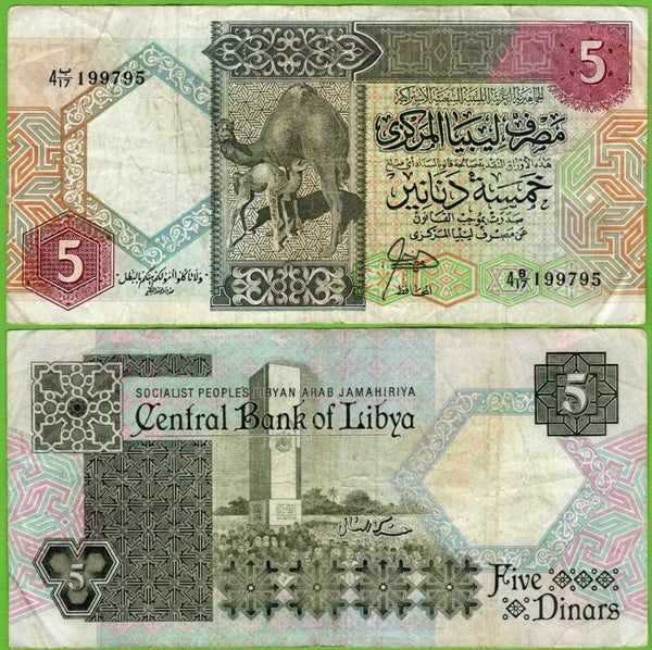 Libya 5 Dinars 1991, P-60a XF