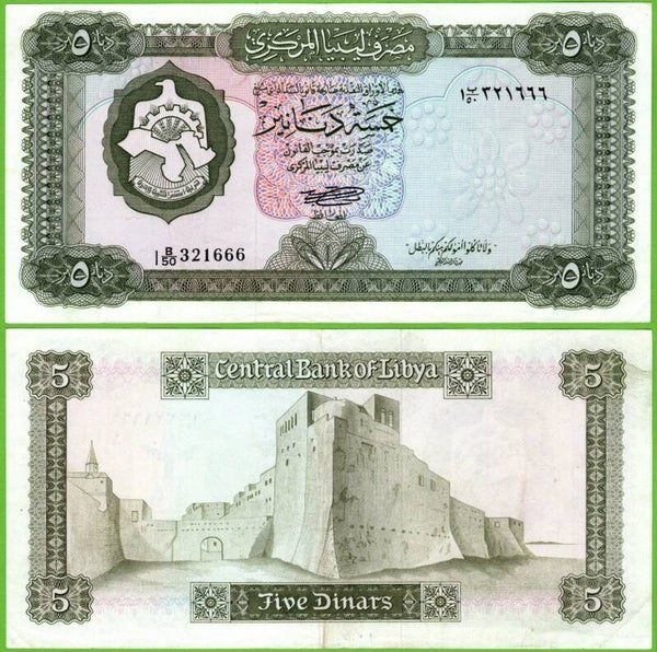 Libya 5 Dinars 1972, P-36b Unc