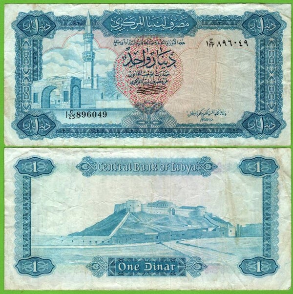 Libya 1 Dinar 1972, P-35b XF