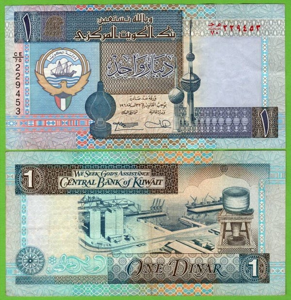 Kuwait 1 Dinar 1994, P-25b XF