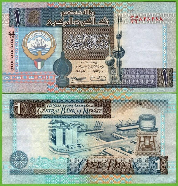 Kuwait 1 Dinar 1994, P-25b XF