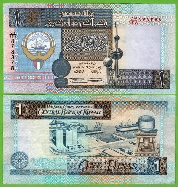 Kuwait 1 Dinar 1994, P-25d Xf
