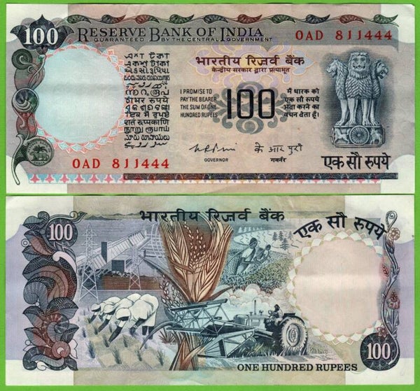 India 100 Rupees 1975, P-85b Aunc