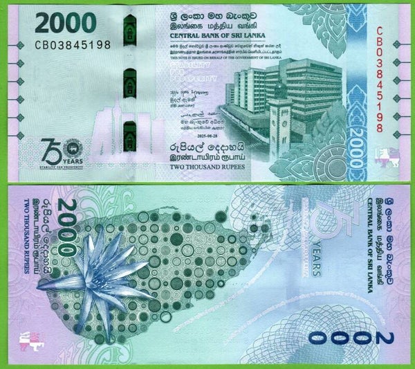 Sri Lanka 2000 Rupees 2025, P-new Comme Unc