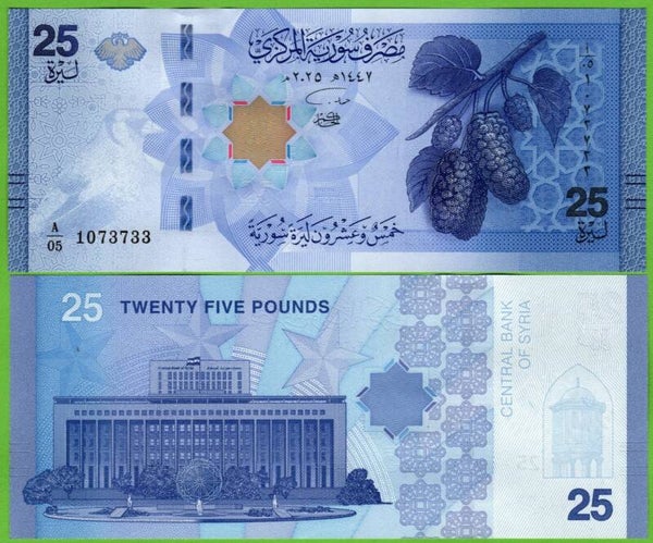 Sirya 25 Pound 2025, P-new Unc