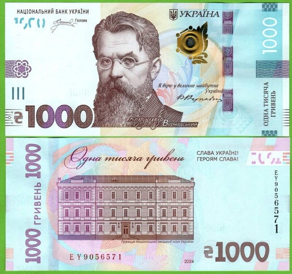 Ucrania 1000 Hryvnias 2024 P-w143