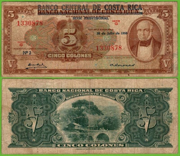 Costa Rica 5 Colones 1950, P-215a VF (Puente la Garita) VF