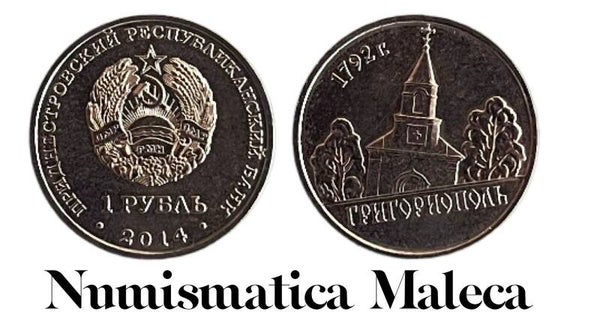 Transnitria 1 Ruble 2014, TR184 Unc