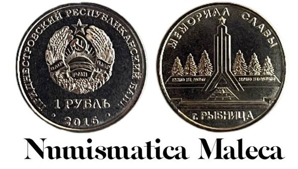 Transnitria 1 Ruble 2016, TR215 Unc