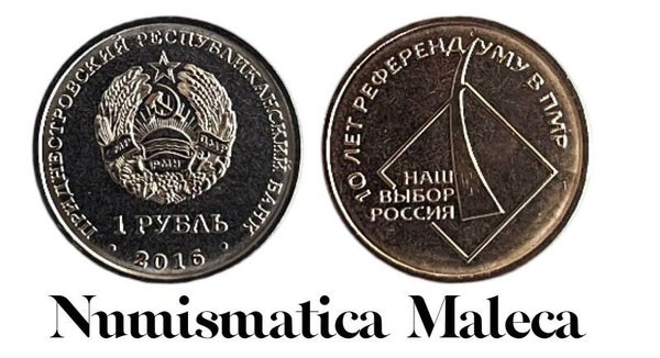 Transnitria 1 Ruble 2016, TR218 Unc