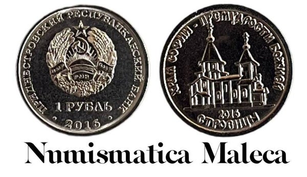 Transnitria 1 Ruble 2016, TR227 Unc