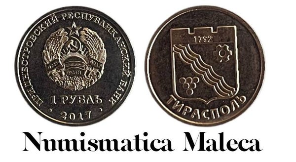 Transnitria 1 Ruble 2017, TR249 Unc