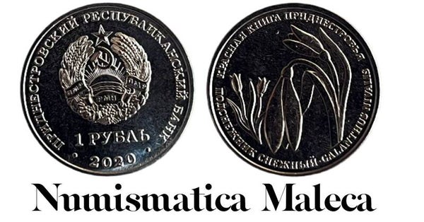 Transnitria 1 Ruble 2020, TR353 Unc