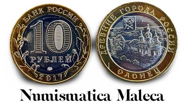 Russia 10 Rublos 2017, Y1773 Unc
