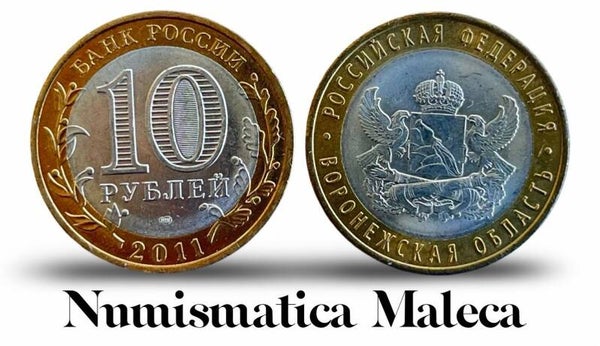 Russia 10 Rublos 2011, Y1313 Unc