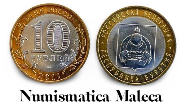 Russia 10 Rublos 2011, Y1292 Unc