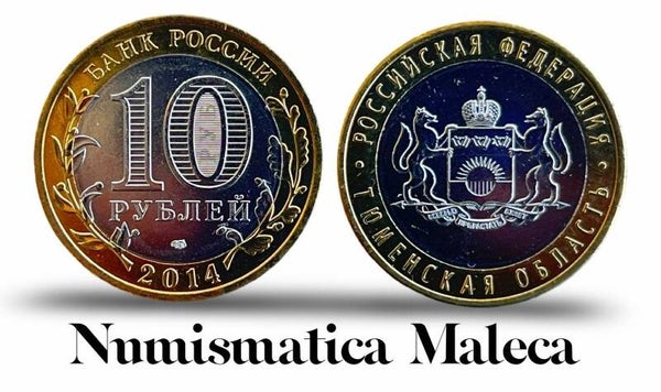Russia 10 Rublos 2014, Y1569 Unc