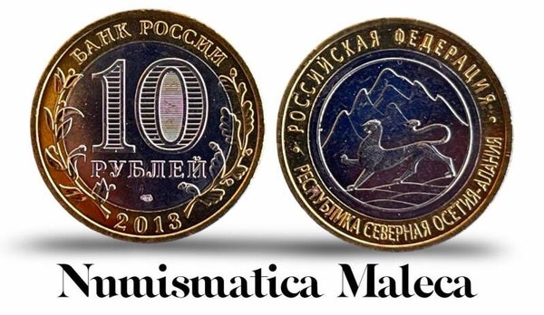 Russia 10 Rublos 2013, Y1470 Unc