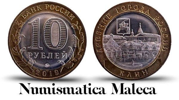 Russia 10 Rublos 2019, Y1875 Unc