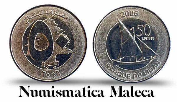 Libano 50 Livres 2006, Km37a Unc