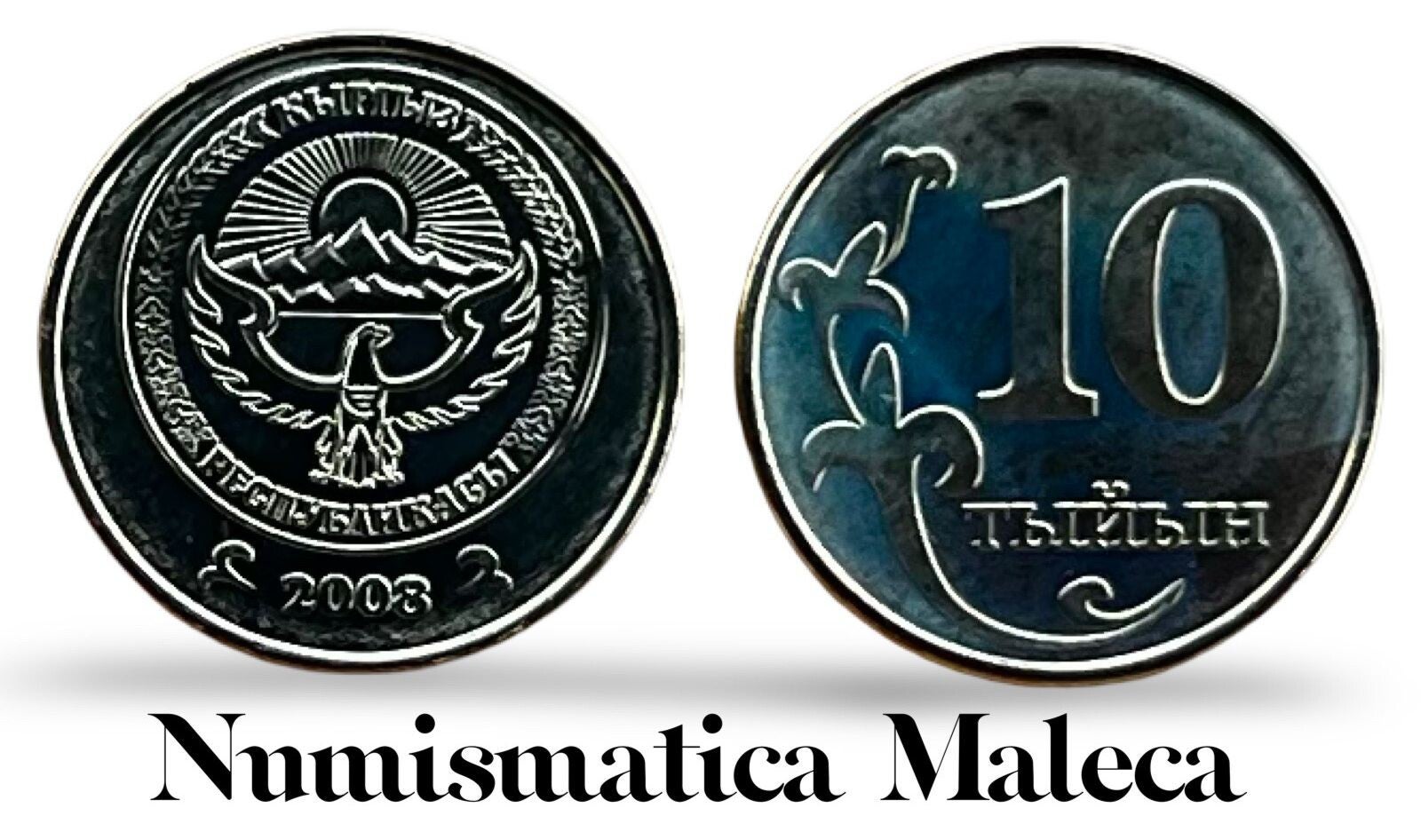 Kyrgustan 10 Tyiyn 2008, Km12 Unc