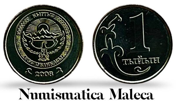 Kyrgustan 1 Tyiyn 2008, Km11 Unc
