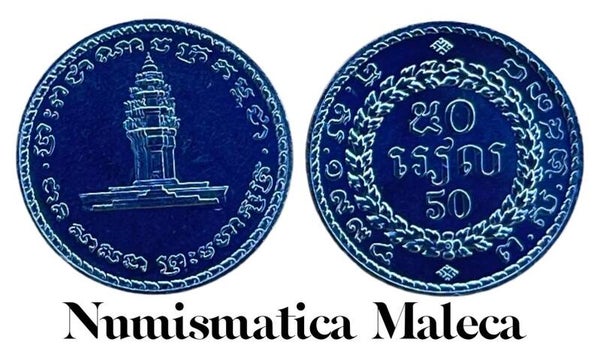 Cambolla 50 Riels 1994, Km92 Unc