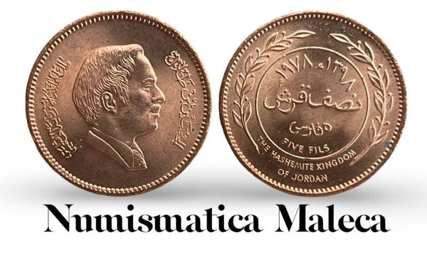 Jordania 5 Fils 1978, Km36 Unc